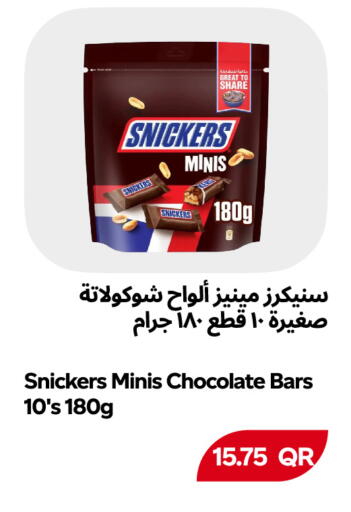available at Snoomart in Qatar - Al Rayyan