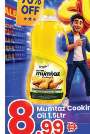 available at النهدة للهدايا in الإمارات العربية المتحدة , الامارات - دبي
