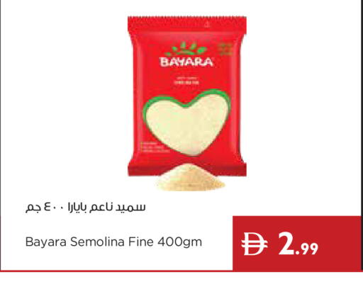 available at إسطنبول سوبرماركت in الإمارات العربية المتحدة , الامارات - أبو ظبي