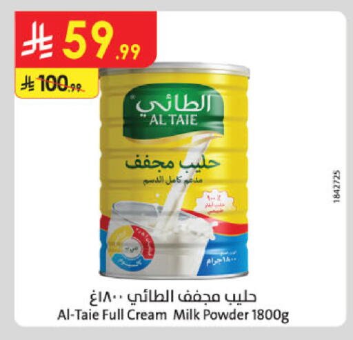available at Danube in KSA, Saudi Arabia, Saudi - Mecca