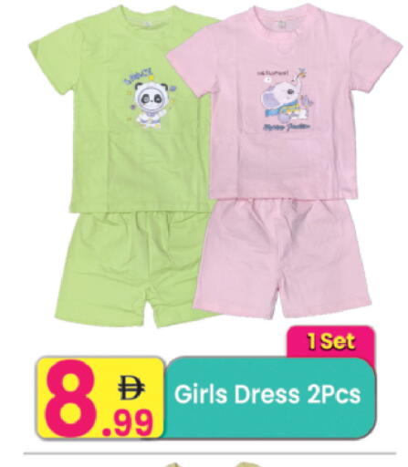 available at Everyday Center in UAE - Ras al Khaimah