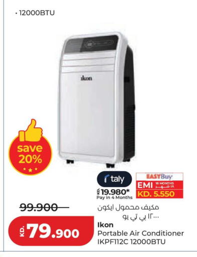 available at Lulu Hypermarket  in Kuwait - Kuwait City