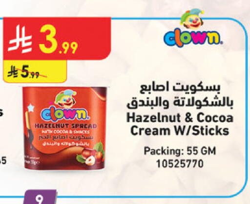 available at Danube in KSA, Saudi Arabia, Saudi - Tabuk