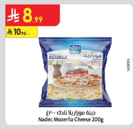 available at Danube in KSA, Saudi Arabia, Saudi - Buraidah