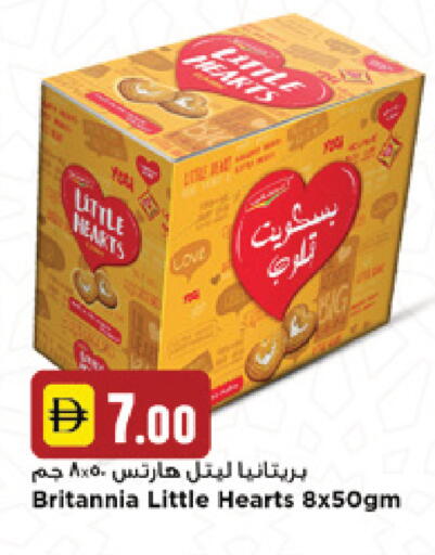 available at New Mart Hypermarket in UAE - Sharjah / Ajman