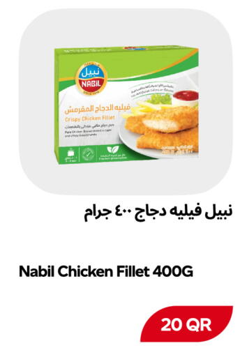 available at Snoomart in Qatar - Al Rayyan