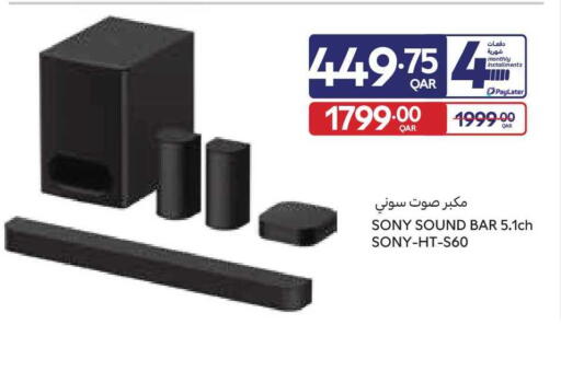 available at Carrefour in Qatar - Al Rayyan