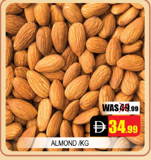 available at Leptis Hypermarket  in UAE - Al Ain