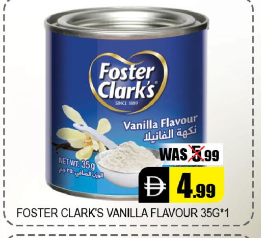 Vanilla available at Leptis Hypermarket  in UAE - Al Ain
