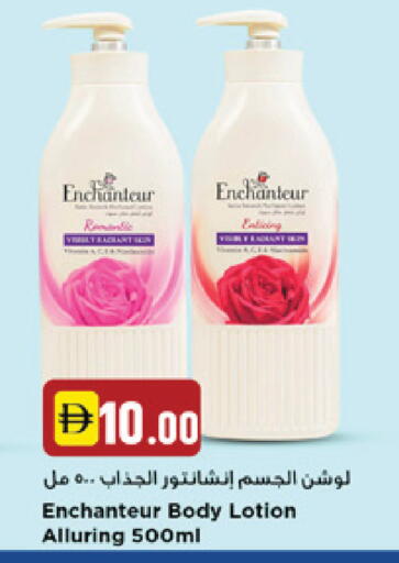 available at New Mart Hypermarket in UAE - Sharjah / Ajman
