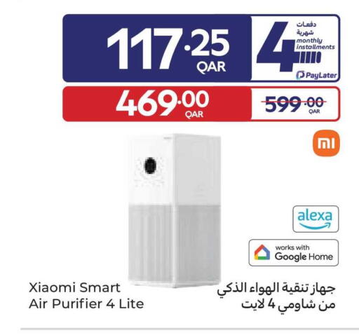 available at Carrefour in Qatar - Al Rayyan