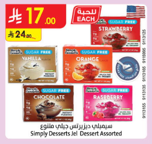 Strawberry Orange Raspberry Vanilla available at Danube in KSA, Saudi Arabia, Saudi - Mecca