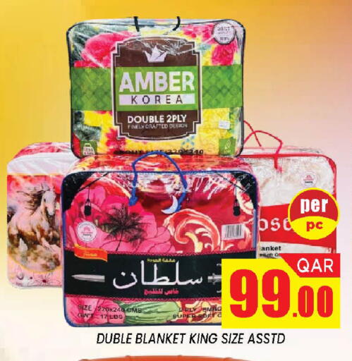 available at Shop n Smile Hypermarket in Qatar - Al Daayen