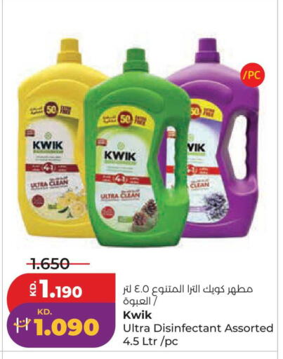 available at Lulu Hypermarket  in Kuwait - Kuwait City