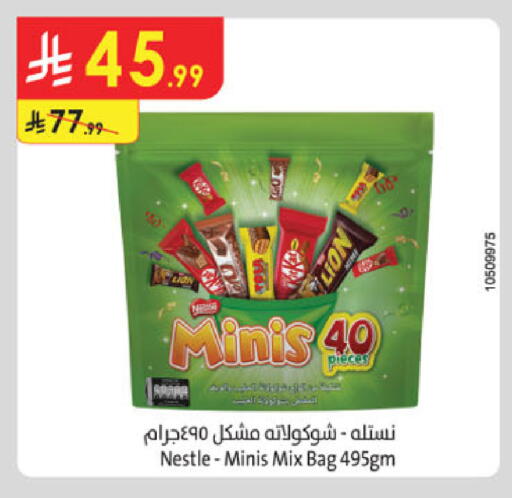 available at Danube in KSA, Saudi Arabia, Saudi - Al-Kharj