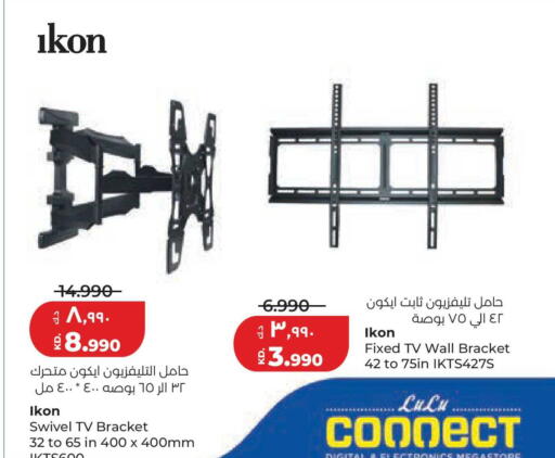 available at Lulu Hypermarket  in Kuwait - Kuwait City