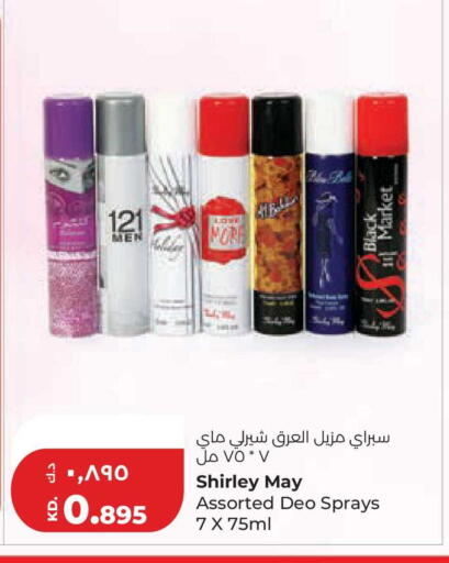 available at Lulu Hypermarket  in Kuwait - Kuwait City