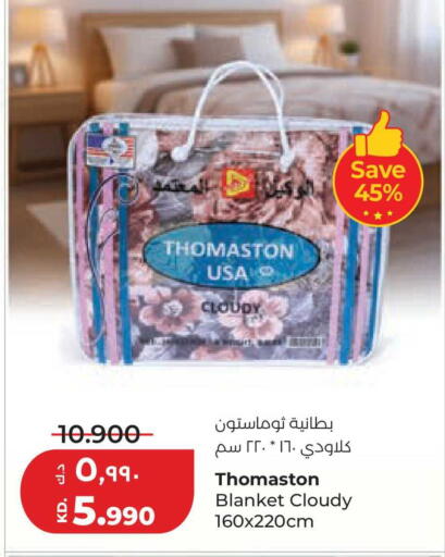 available at Lulu Hypermarket  in Kuwait - Kuwait City