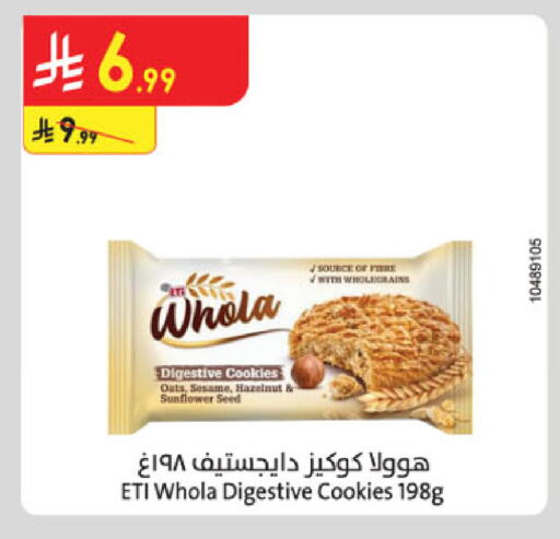 Sesame available at الدانوب in مملكة العربية السعودية, السعودية, سعودية - الخرج