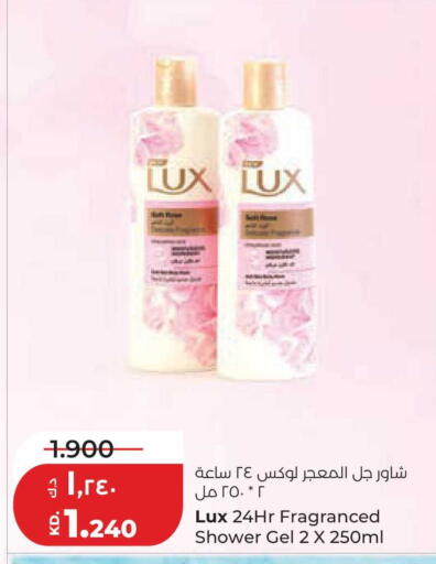 available at Lulu Hypermarket  in Kuwait - Kuwait City