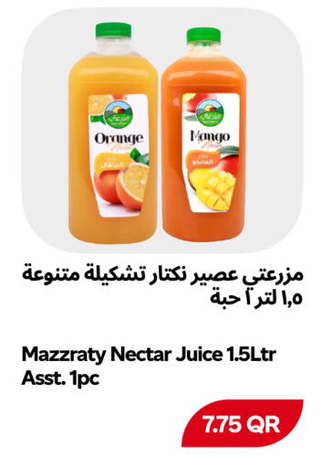 available at Snoomart in Qatar - Al Rayyan