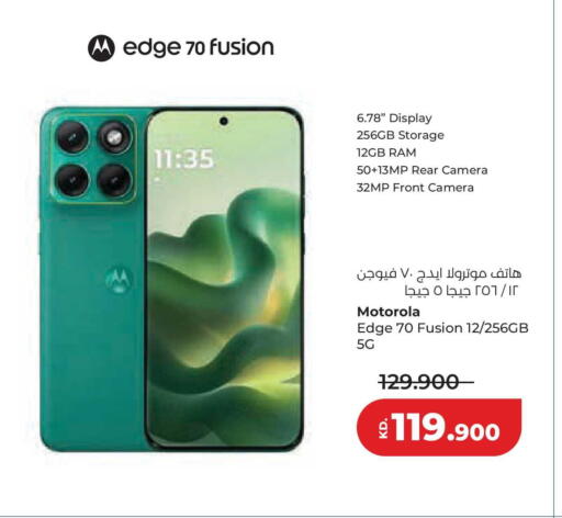 available at Lulu Hypermarket  in Kuwait - Kuwait City