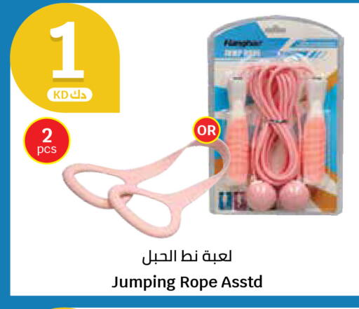 available at City Hypermarket in Kuwait - Kuwait City