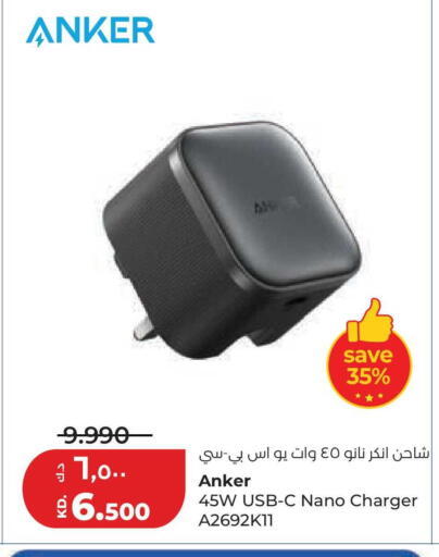 available at Lulu Hypermarket  in Kuwait - Kuwait City