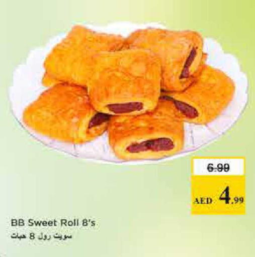 available at Nesto Hypermarket in UAE - Dubai