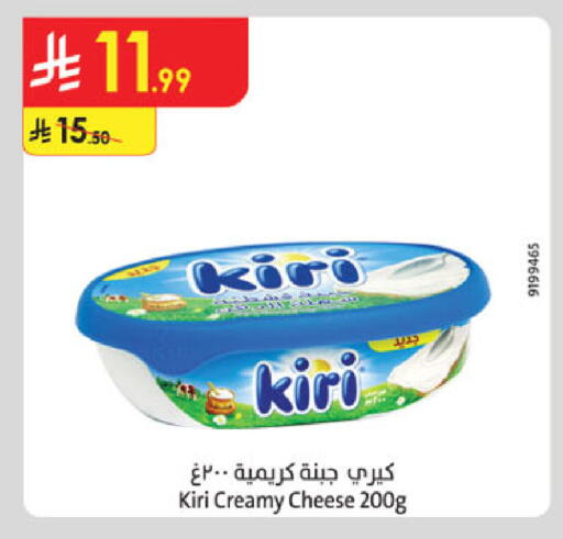 available at Danube in KSA, Saudi Arabia, Saudi - Al-Kharj
