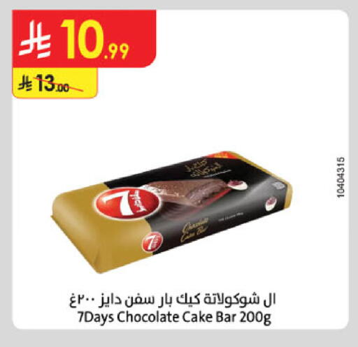 available at الدانوب in مملكة العربية السعودية, السعودية, سعودية - الخرج