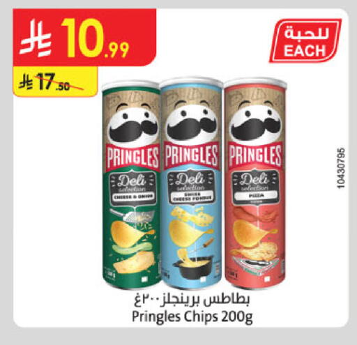 available at الدانوب in مملكة العربية السعودية, السعودية, سعودية - الخرج