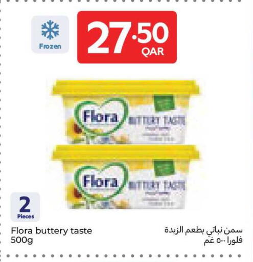 available at Carrefour in Qatar - Al Rayyan