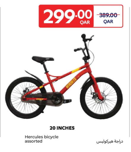 available at Carrefour in Qatar - Al Rayyan
