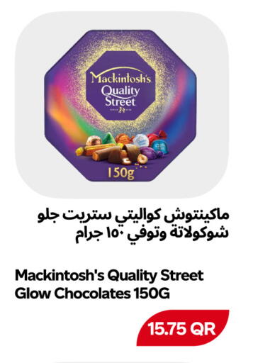 available at Snoomart in Qatar - Al Wakra