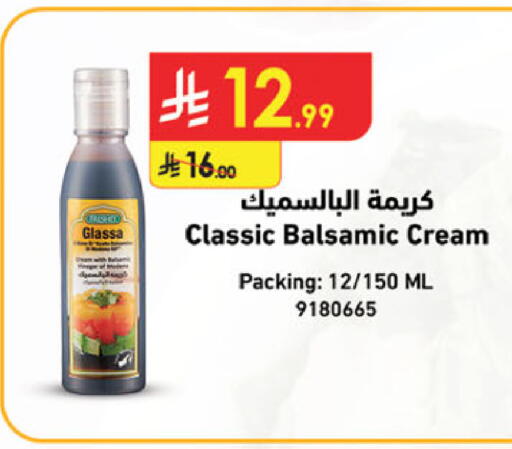 available at Danube in KSA, Saudi Arabia, Saudi - Tabuk