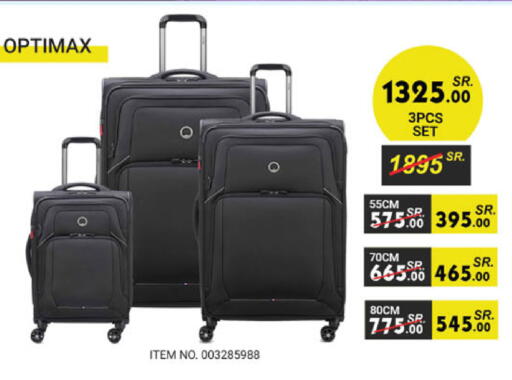 available at الدانوب in مملكة العربية السعودية, السعودية, سعودية - الخبر‎