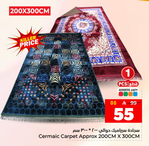 available at هايبر الوفاء in مملكة العربية السعودية, السعودية, سعودية - المنطقة الشرقية