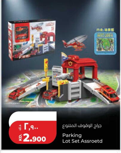 available at Lulu Hypermarket  in Kuwait - Kuwait City