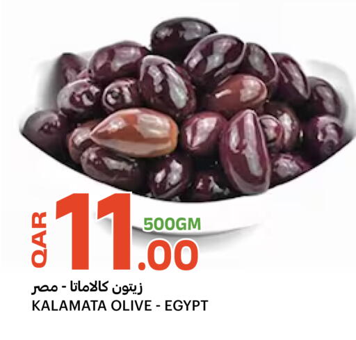 available at Al Baladi Al Yawm in Qatar - Al Rayyan