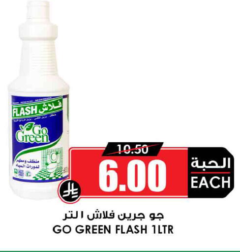 available at أسواق النخبة in مملكة العربية السعودية, السعودية, سعودية - جدة