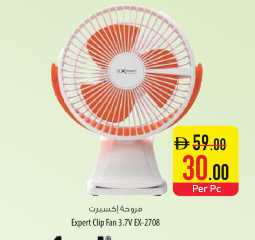 available at Safeer Market in UAE - Umm al Quwain