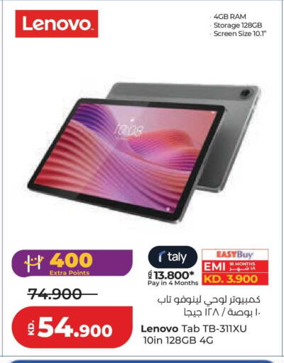available at Lulu Hypermarket  in Kuwait - Kuwait City