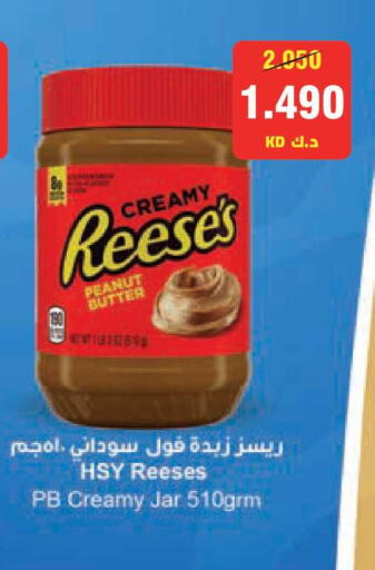 available at Lulu Hypermarket  in Kuwait - Kuwait City