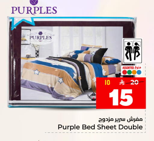 available at هايبر الوفاء in مملكة العربية السعودية, السعودية, سعودية - المنطقة الشرقية