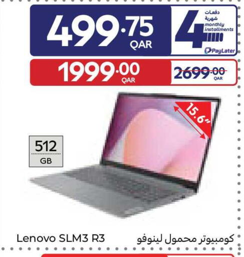 available at Carrefour in Qatar - Al Rayyan