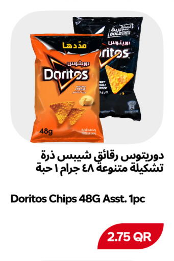 available at Snoomart in Qatar - Al Rayyan