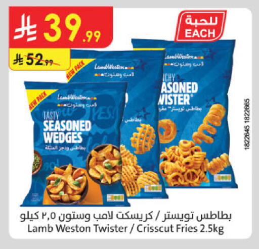 available at الدانوب in مملكة العربية السعودية, السعودية, سعودية - الخرج