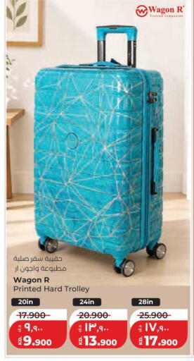 available at لولو هايبر ماركت in الكويت - مدينة الكويت