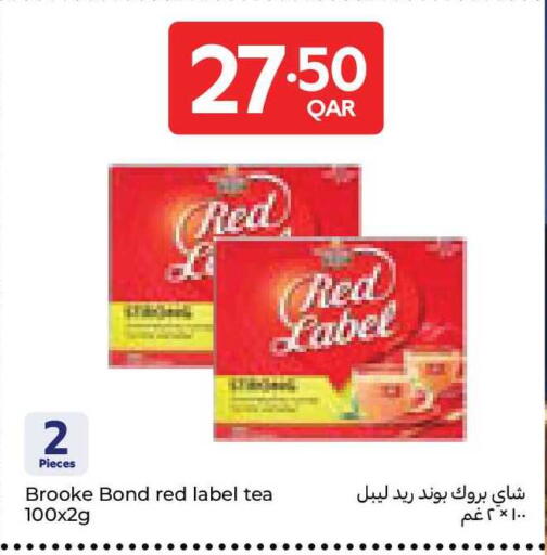 available at Carrefour in Qatar - Al Rayyan